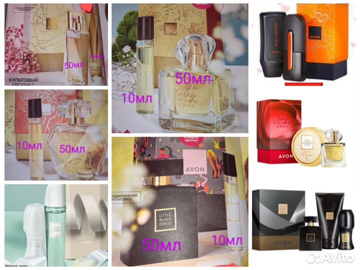 Подарочные наборы avon