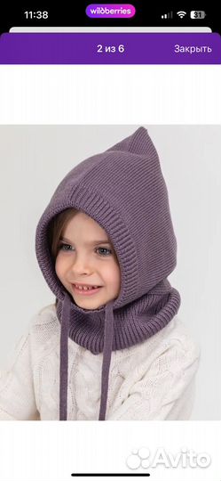 Шапка капор 48-50