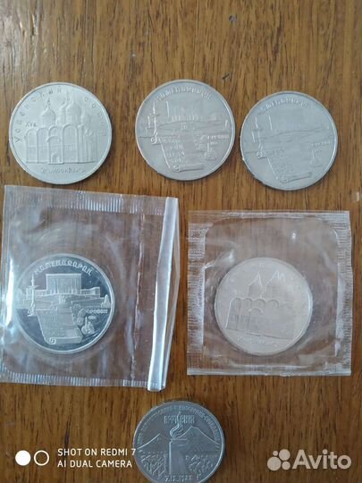 10р и 20 р,1992 г