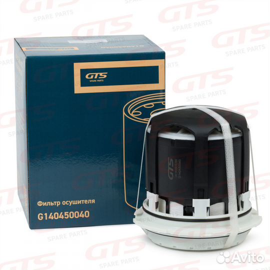 Фильтр осушителя volvo