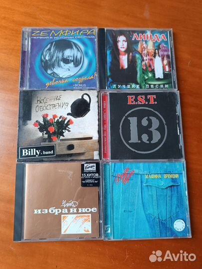 Cd и Mp3 диски Русский рок