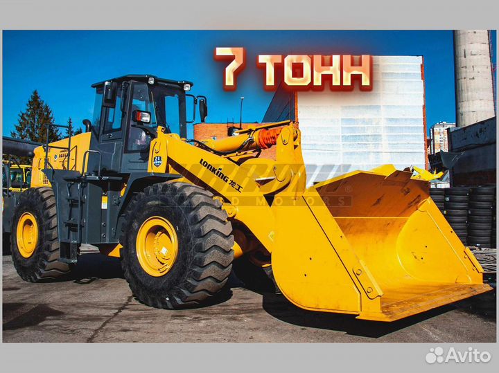 Фронтальный погрузчик Lonking LG863N, 2023