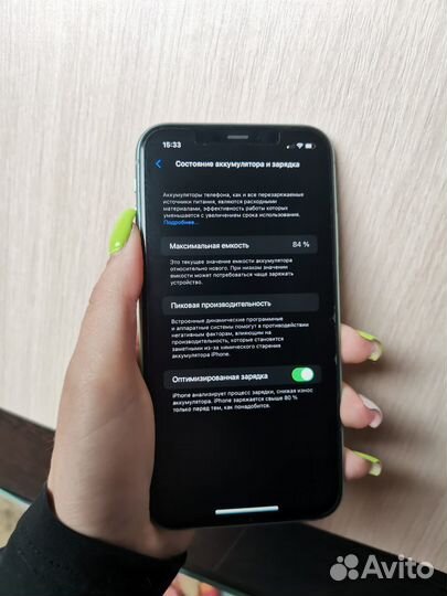 iPhone 11, 128 ГБ