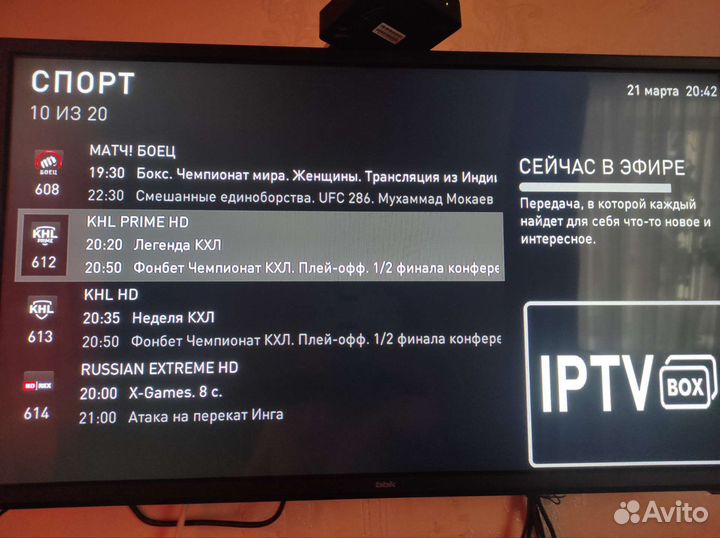 Прошитая приставка Ростелеком. Бесплатное TV