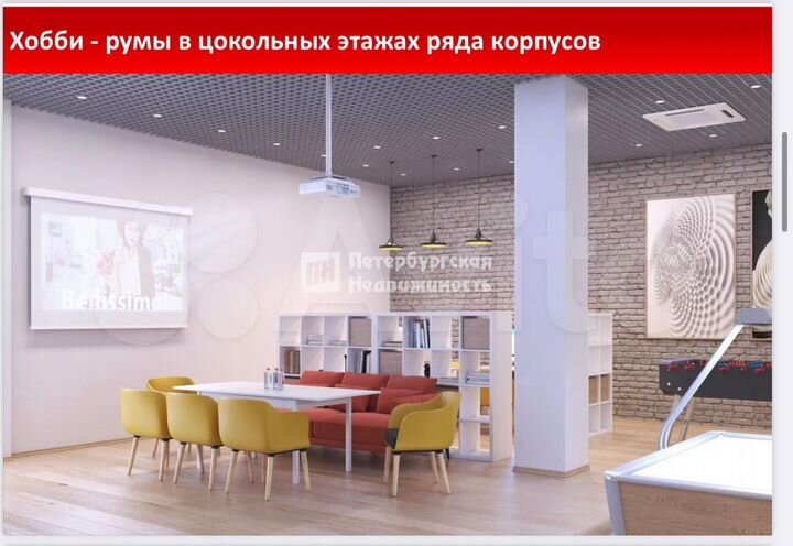1-к. квартира, 43,1 м², 11/12 эт.