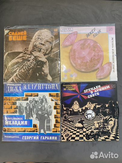 Виниловые пластинки джаз и инструментальная музыка