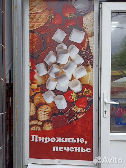 Продам торговое оборудование