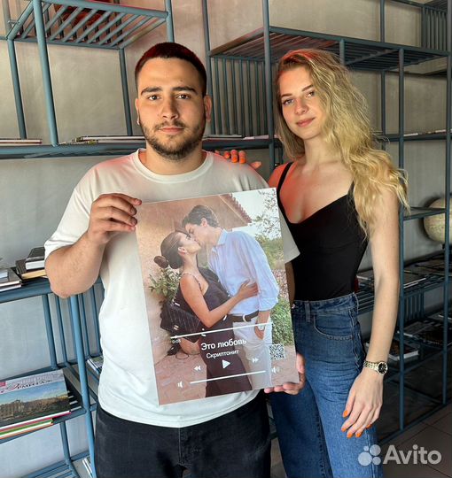 Прекрасный подарок / Ваше фото