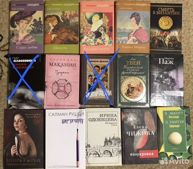 3 художественная литература