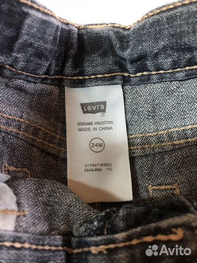 Шорты для мальчика