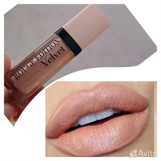 Bourjois помада rouge velvet 26 нюдвая