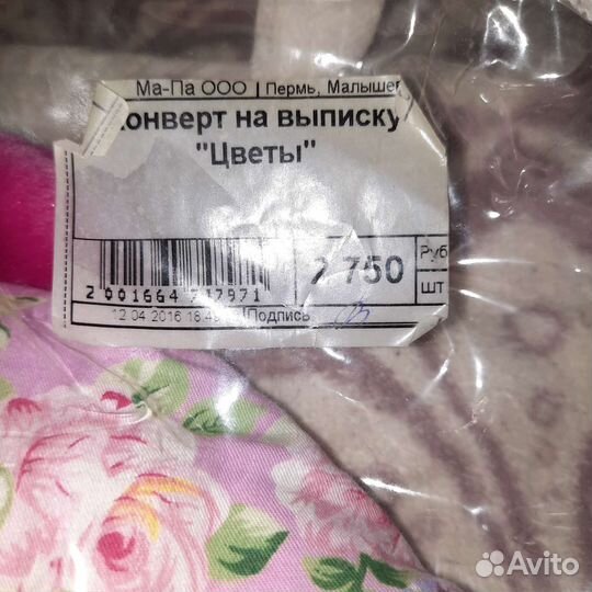 Конверт на выписку летний для девочки