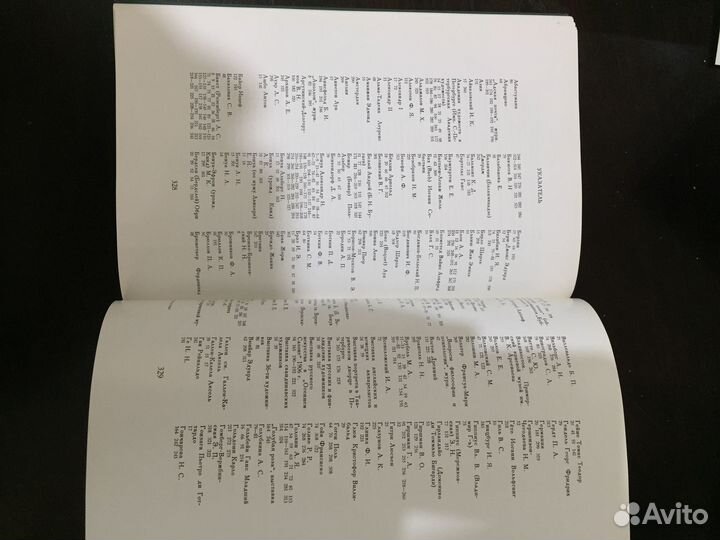 Книги-домашняя библиотека