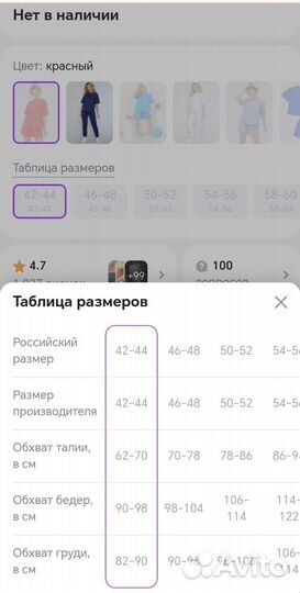 Новый спортивный костюм с шортами 42-44