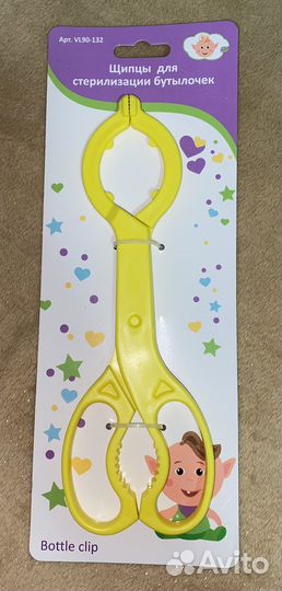Щипцы для стерилизации бутылок детских