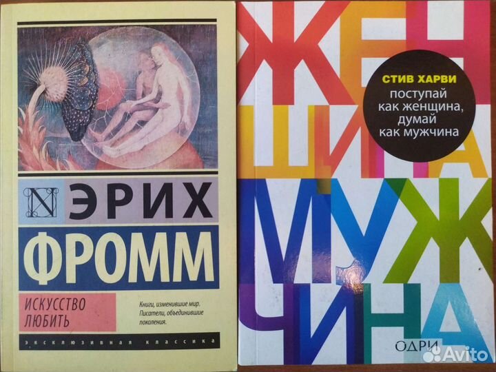 Книги (обновление 17.09.2023)