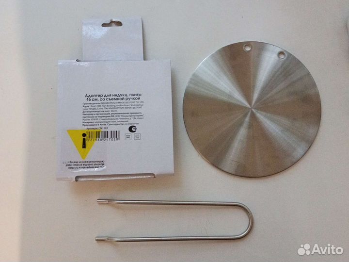 Адаптер для индукционной плиты