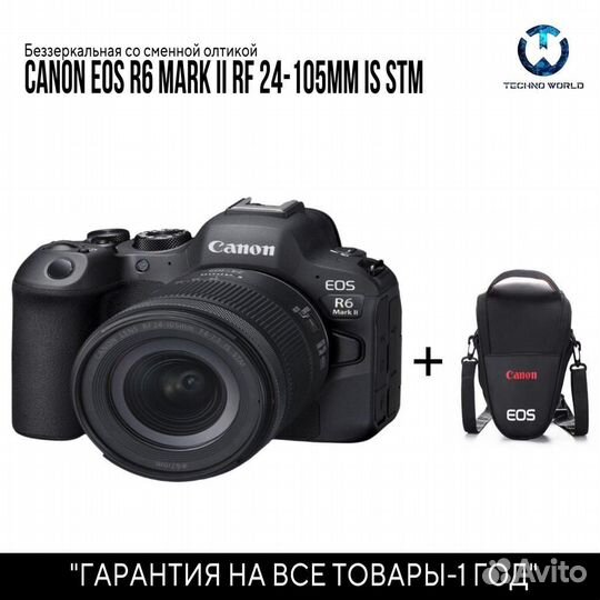 Canon EOS R6 mark II RF 24-105MM IS STM