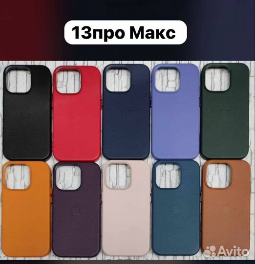 Leather case for I Phone 13/14 version