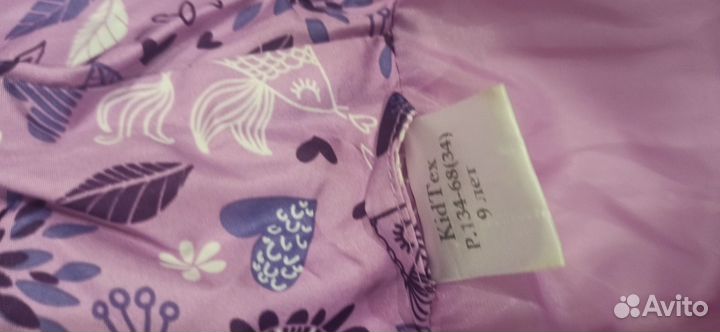 Костюм демисезонный для девочки 134