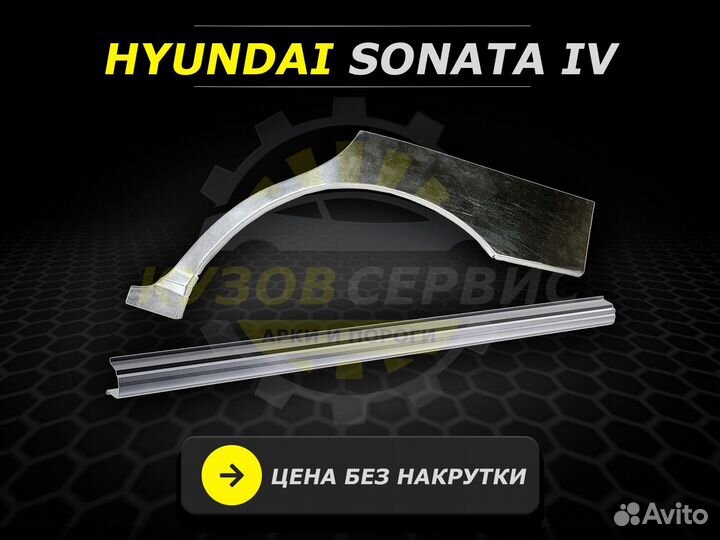 Пороги Toyota Mark 2 100 ремонтные кузовные