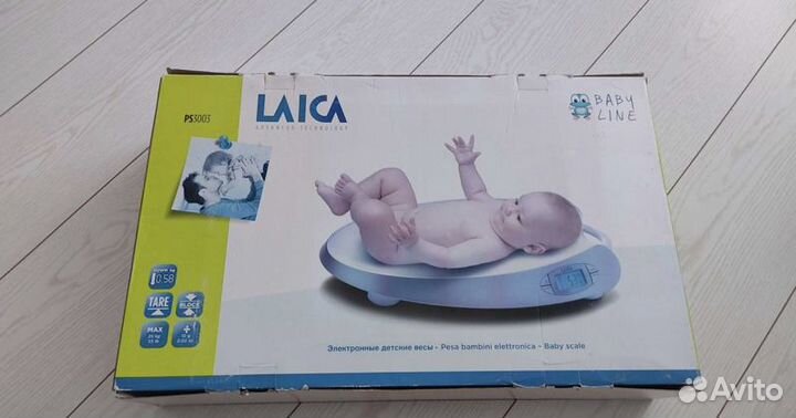 Детские весы