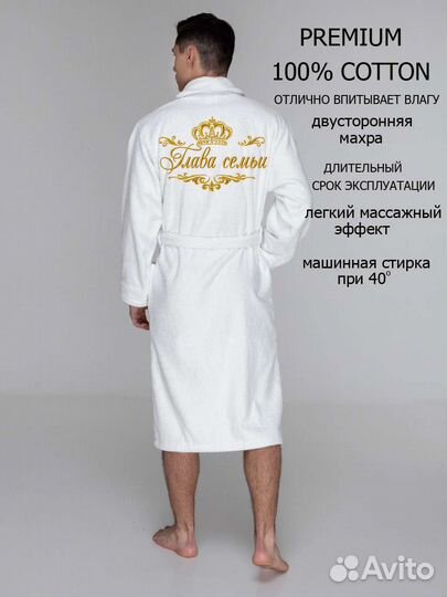 Халат с машинной вышивкой