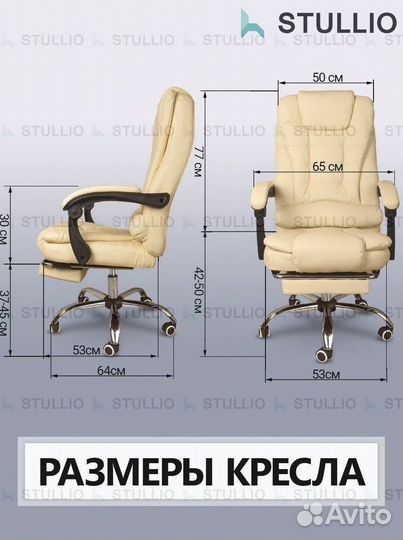 Компьютерное кресло офисное с функцией массажа