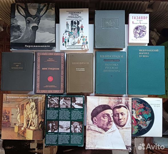 Для Александра