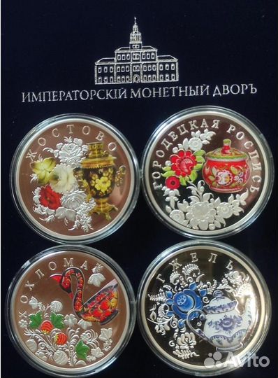 Коллекция медалей «Народные ремёсла России»