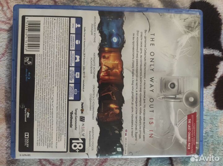 The evil within 2 ps4