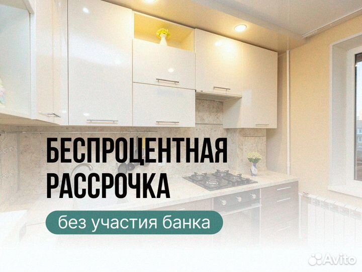 Кухня на заказ