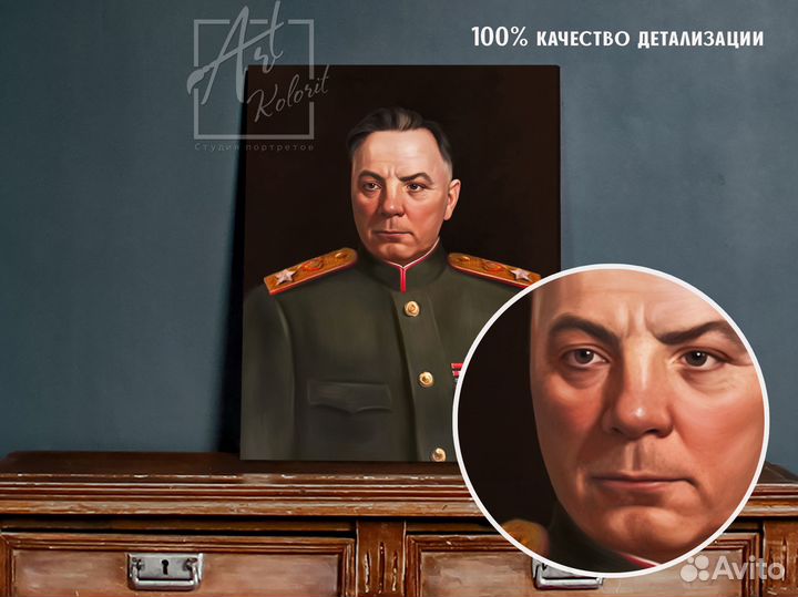 Портрет ватутина