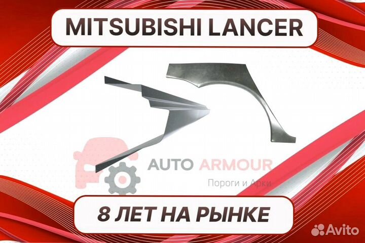 Пороги на Nissan Presage на все авто