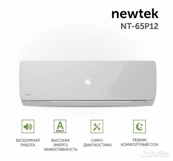 Сплит-системы