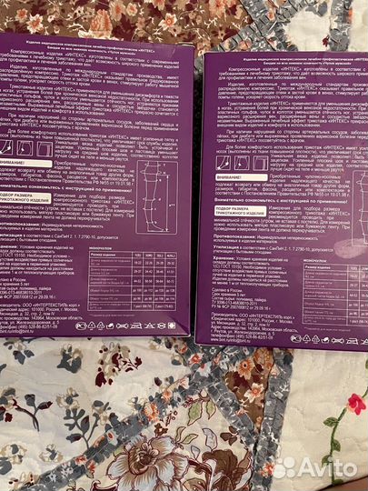 Компрессионные чулки