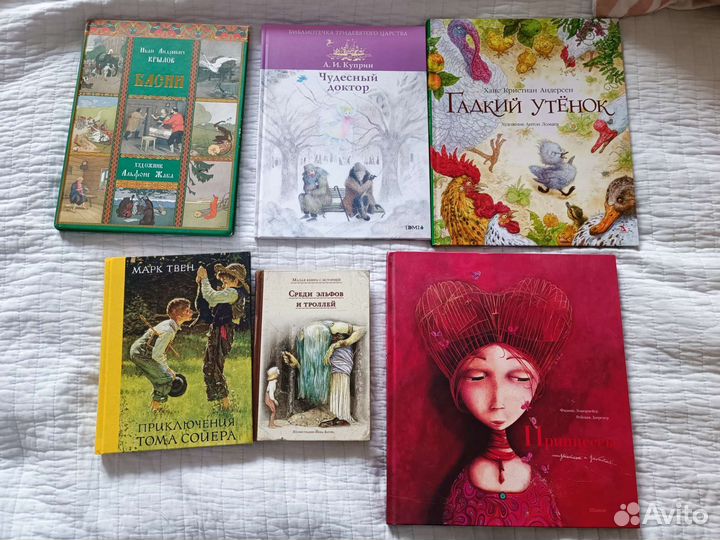 Детские книги