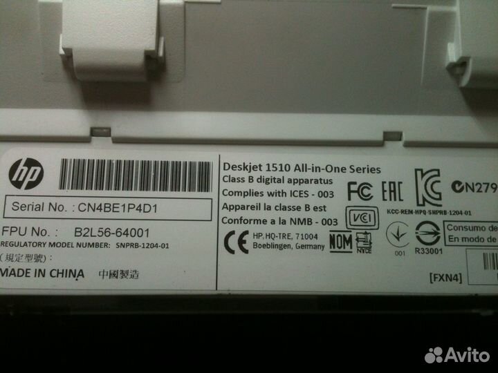 Принтеры на разбор HP DJ 1510, Canon LBP2900