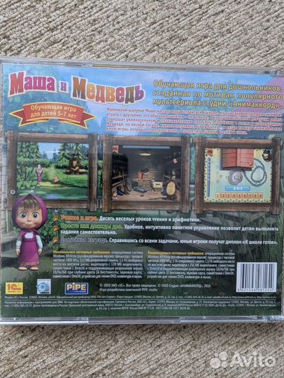 Диски с играми