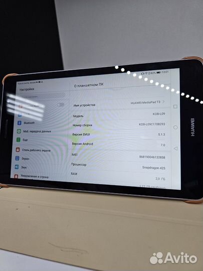 Планшет Huawei mediapad t3 (7539слн)