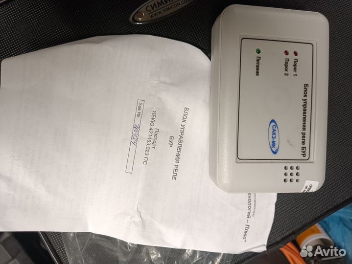 Бур сакз-мк