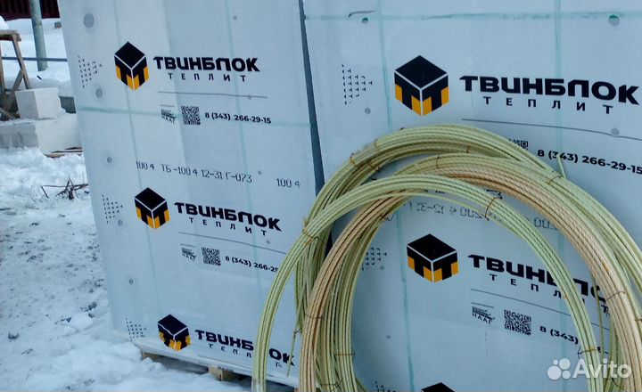 Доставка Теплит