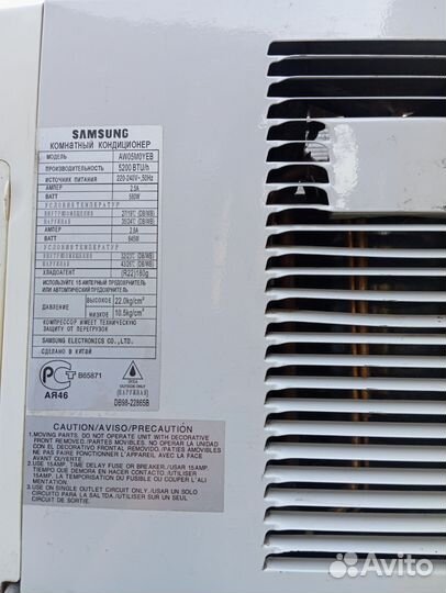 Оконный кондиционер бу