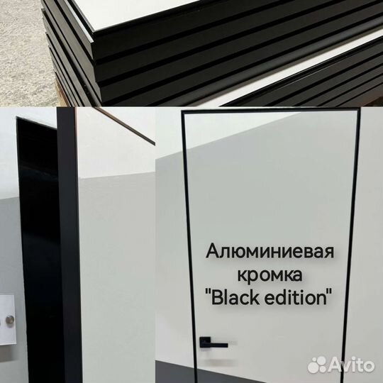 Скрытые двери