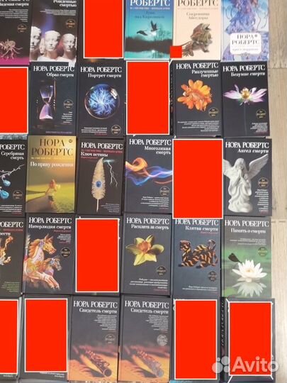 Книги Нора Робертс