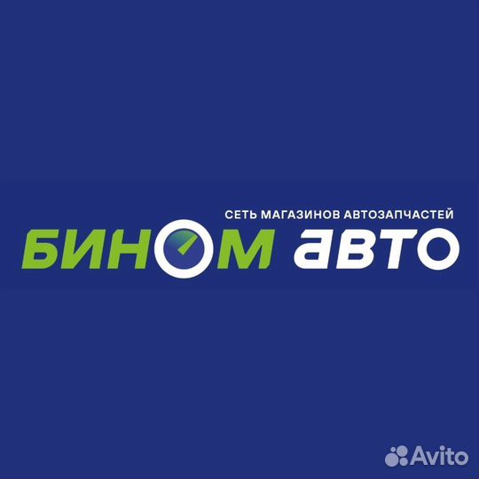 Автомеханик