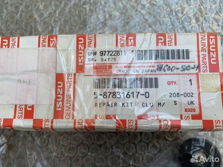 Isuzu главный цилиндр сцепления ремкомплект