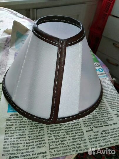 Ошейник ограничительный