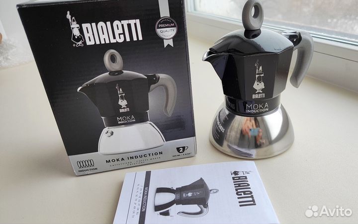 Кофеварка Bialetti Induction 2 чашки (100 мл)