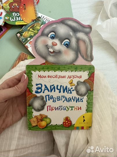 Книги для детей